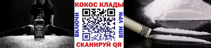 A-PVP Кукмор