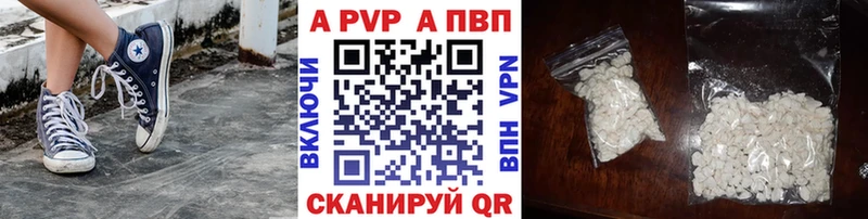 Alpha PVP крисы CK  Купить где  Кукмор 
