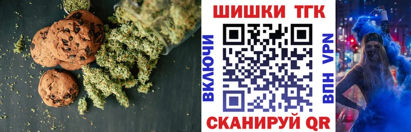 Купить где  Кукмор  Canna-Cookies конопля 