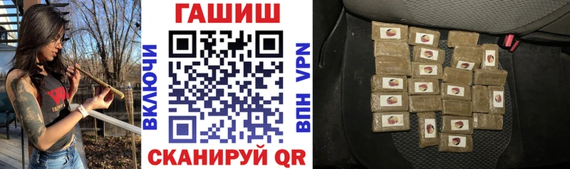 Гашиш гашик Кукмор