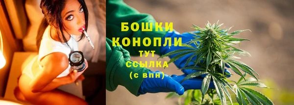 кокаин премиум Володарск