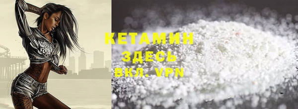 кокаин колумбия Волосово