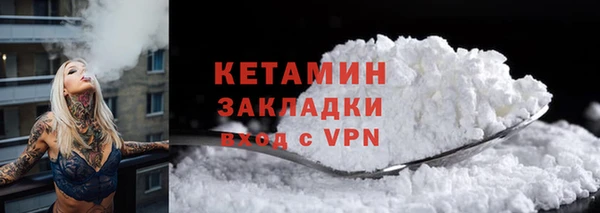 кокаин премиум Володарск