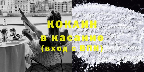 кокаин колумбия Волосово