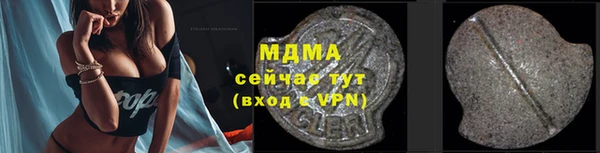 кокаин премиум Володарск