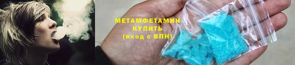 кокаин премиум Володарск