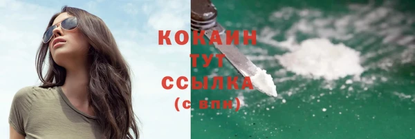 кокаин премиум Володарск