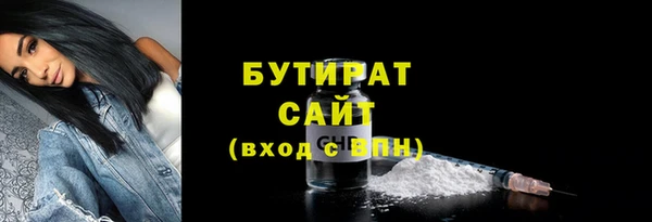кокаин премиум Володарск
