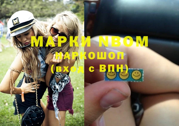 кокаин колумбия Волосово