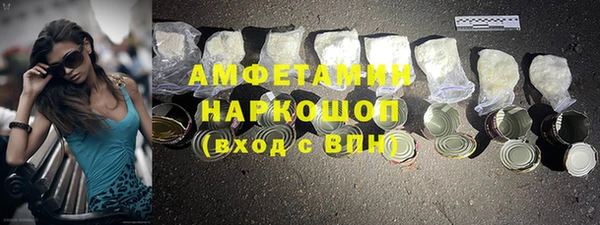 кокаин колумбия Волосово