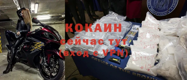 кокаин колумбия Волосово