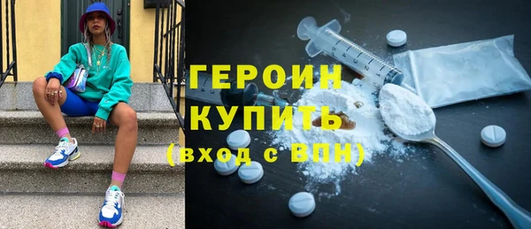 кокаин премиум Володарск