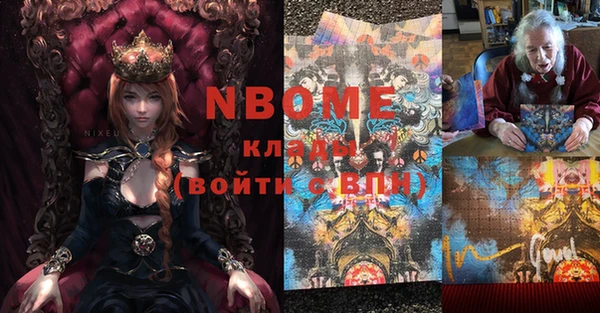 кокаин премиум Володарск