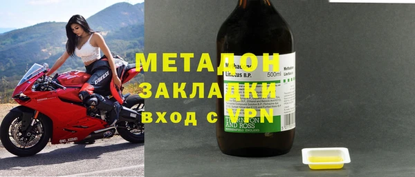 кокаин премиум Володарск