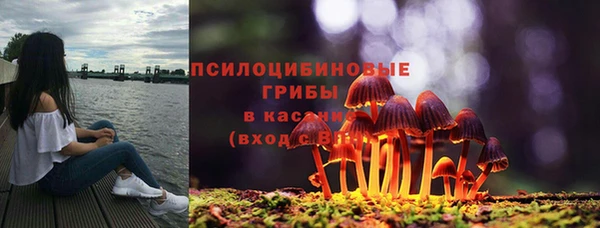кокаин премиум Володарск