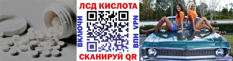 Купить  Кукмор  ЛСД экстази кислота 