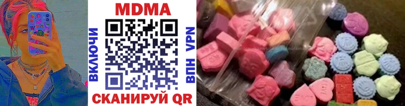 МДМА кристаллы  Купить  Кукмор 