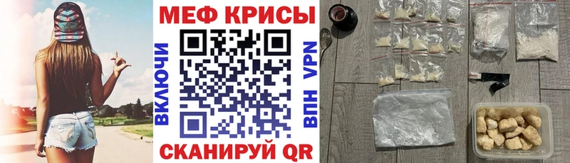 Мефедрон VHQ  Купить  Кукмор 