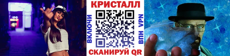 МЕТАМФЕТАМИН Methamphetamine  Купить закладки  Кукмор 