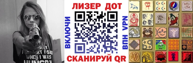 Купить закладки  Кукмор  Марки N-bome 1500мкг 